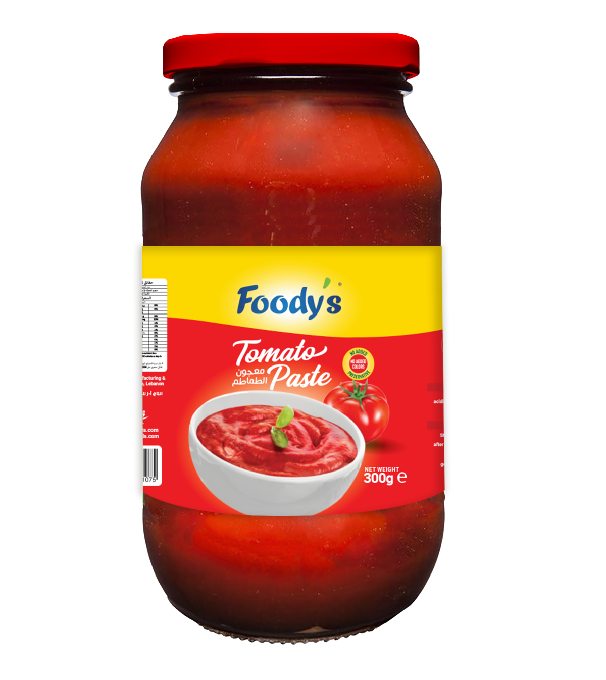 Foodys Tomato Paste 300grs